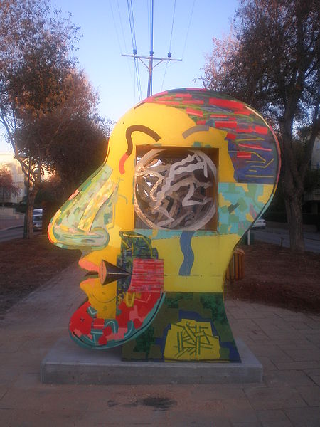 Файл:Sculpture garden, Ramat Hasharon.JPG