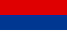 Serbian fin flash.svg