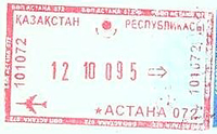 Exit stamp