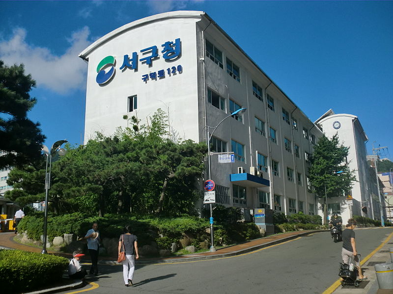 File:Seo-gu office, Busan.JPG