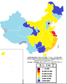 2021年中國各省人均gdp.png