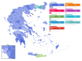 2024_European_Parliament_election_in_Greece