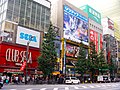 Akihabara, Electronics District (2009-09-20)