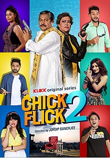 Chick Flick Poster.jpg