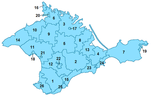 Административное деление Крыма