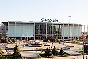 Keruen Mall