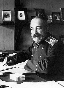 Pyotr dmitrievich svyatopolk.jpg