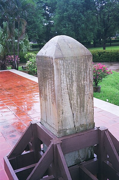 File:Ramkhamhaeng Inscription.JPG