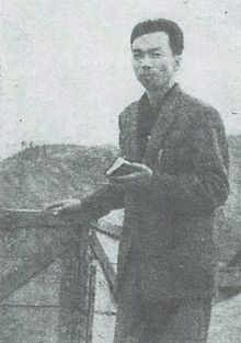 Shiroyama Saburo.jpg