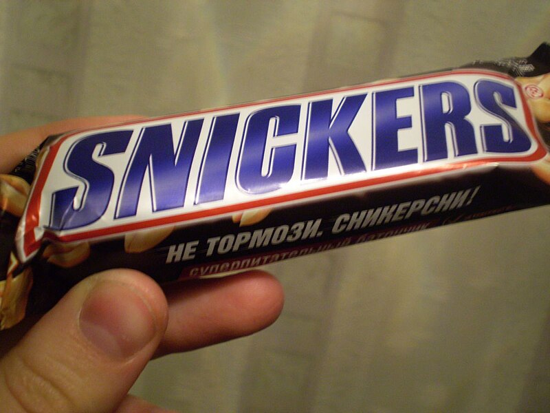 Файл:Стандартный батончик Snickers.jpg