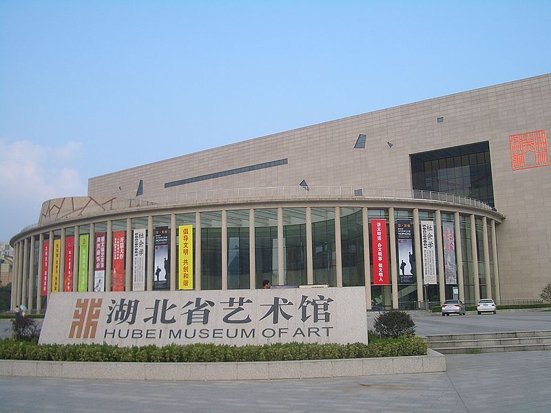 File:Hubei-Museum-of-Art-0142.jpg