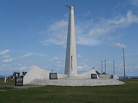 Мемориал рейсу 007 («Молельная башня» на мысе Соя в Японии)