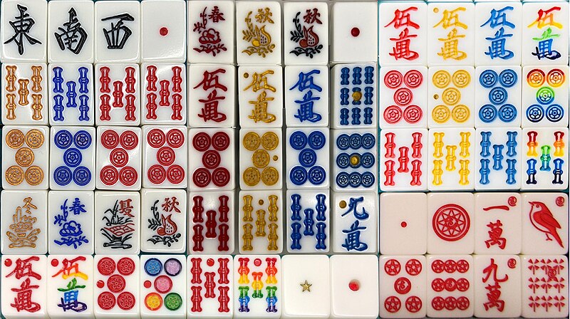 File:Mahjong 赤牌1.jpg