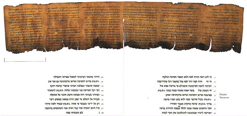 Archivo:Psalms Scroll.jpg