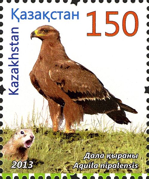 Файл:Stamps of Kazakhstan, 2013-62.jpg