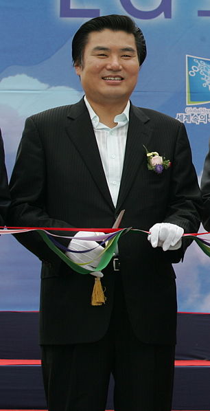 File:Won Yoo-Chul.jpg