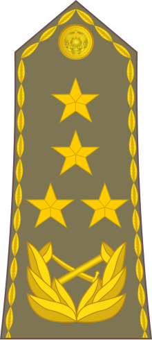 Yugoslavia-Army-OF-9 (1951–2006).svg