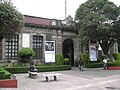 Biblioteca de México "José Vasconcelos".