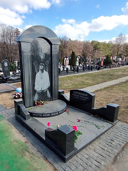 Файл:Gravestone of N.Karachentsov.jpg