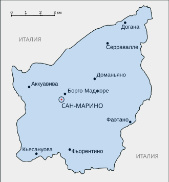 Файл:Map San Marino-ru.svg