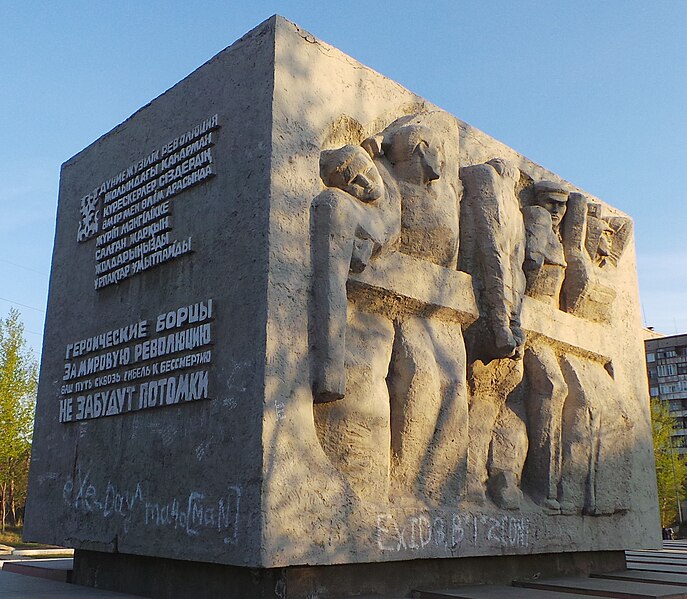 Файл:Revolution Monument Semey.JPG