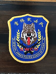 SWCU shoulder patch A.jpg