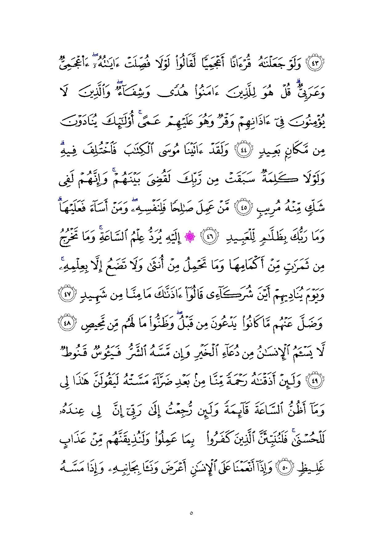 Sura41.pdf