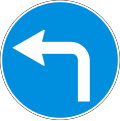 Г3 Turn left ahead