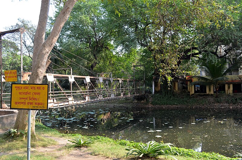 File:Jadavpur University Broken Bridge.jpg