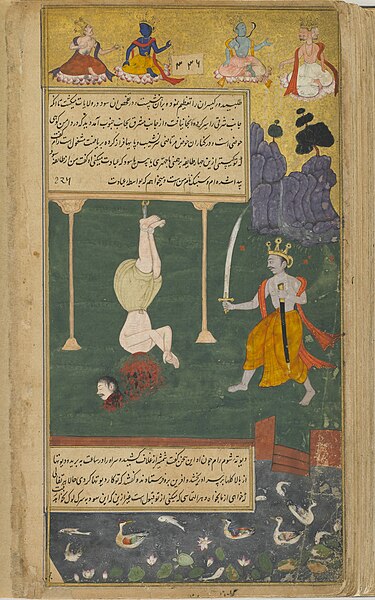 File:Rama slays Shambuka.jpg