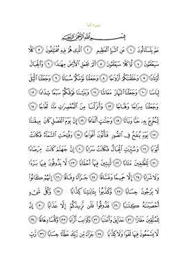 Arabic text