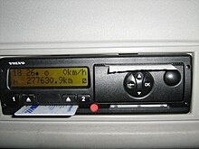 Volvo digital tachograph.jpg