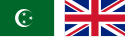 Flag of Anglo-Egyptian Sudan