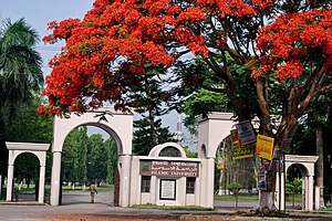 Main Gate