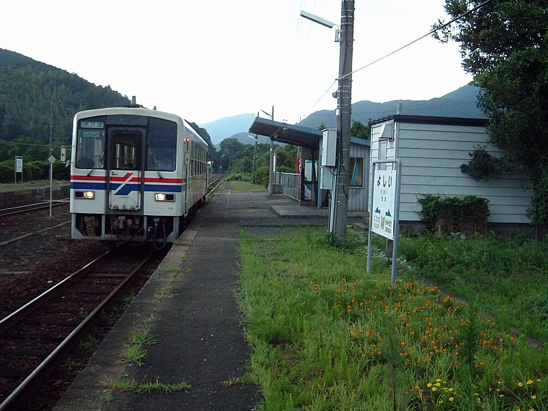 File:Mr Yoshiistation.jpg