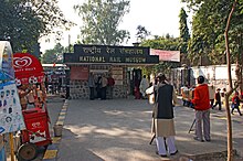 National-Rail-Museum-Entrée.JPG