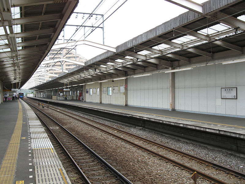 File:Seibu-railway-haijima-line-Higashi-yamatoshi-station-platform.jpg