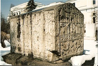 Stećak in the National Museum of Bosnia and Herzegovina