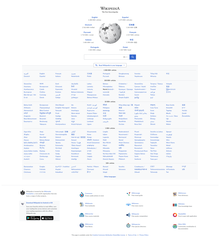 Www.wikipedia screenshot (2021).png