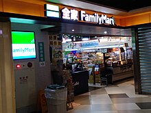 全家輔醫店.jpg