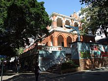 HK FormerKowloonBritishSchool.JPG