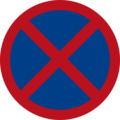 No stopping