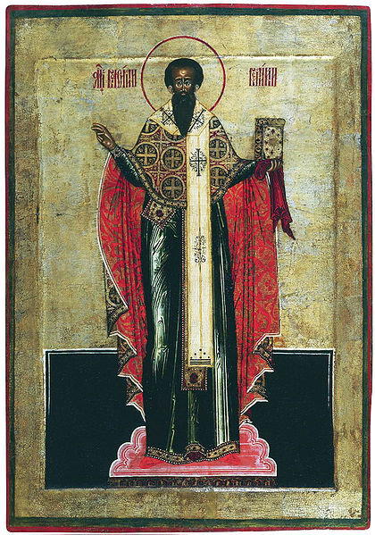 File:Basil of Caesarea icon.jpg