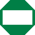 5.54 Customs declaration only with Sichtdeklaration / dédouanement à vue / dichiarazione a vista (combined with 2.01 on lanes: only for vehicles of this type)