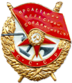 Order of the Red Banner