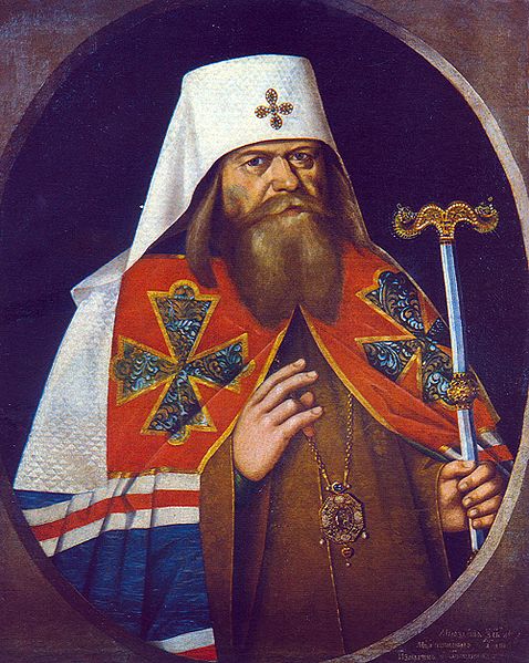 Файл:Patriarkh Adrian.jpg