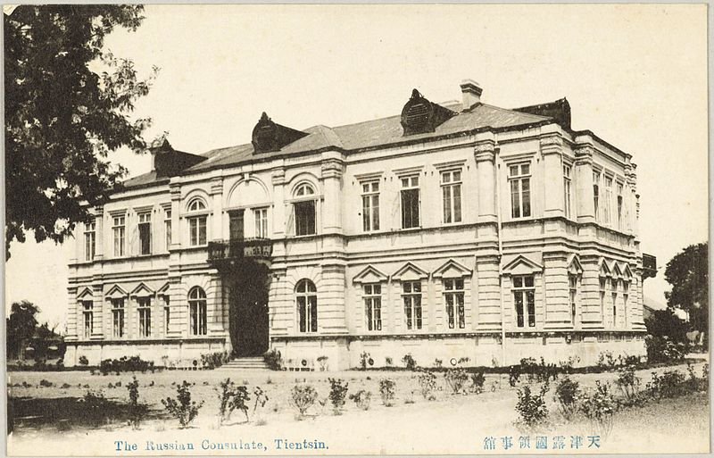 File:Russian consulate in Tientsin.jpg