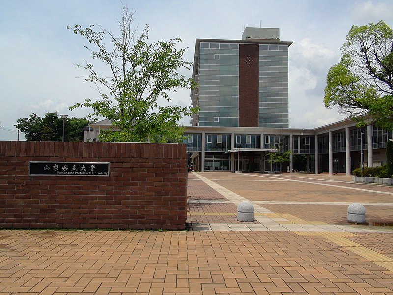 File:Yamanashi Prefectural University.JPG