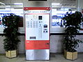 QuickFare ticket machine in April 2005