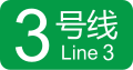 2024年3月27日 (三) 15:04版本的缩略图